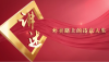 QQ20250117-094407.png