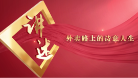 QQ20250117-094407.png