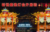 QQ20250122-141529.png