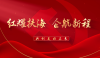 如东.png