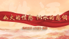 铁语.png