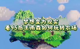 农场.png