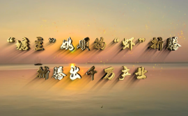 鱼塘.png