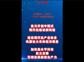 规划纲要.png