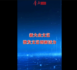新大众文�?.png