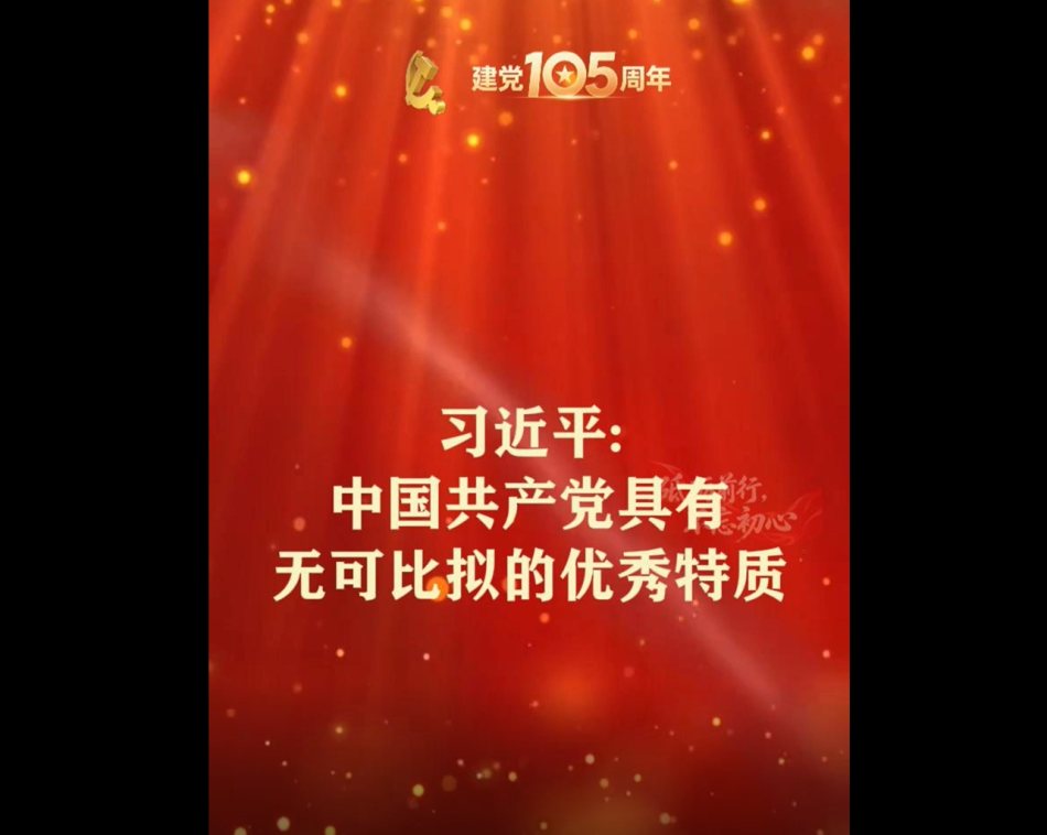 特质.png