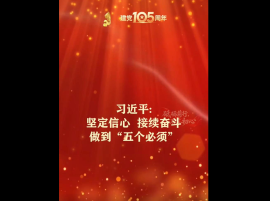 必须.png