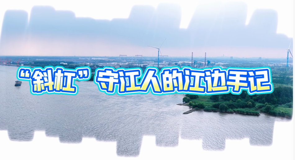 斜杠.png
