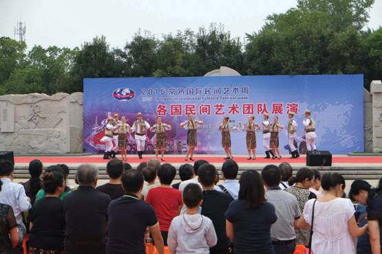 2015年国际民间艺术周期间各国民间艺术展演.JPG